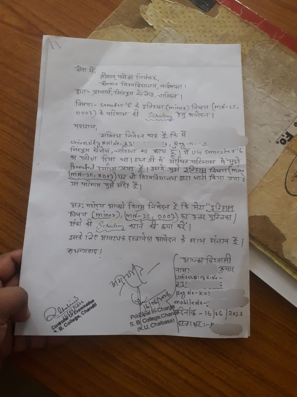 Sem 6 History Minor Scrutiny Application — S.B. College Chandil
